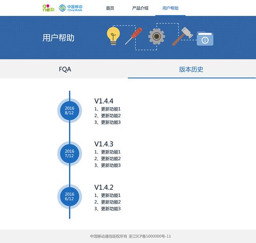 网站搭建审批,网站搭建审批流程是怎样的?-图1 网站搭建审批,网站搭建审批流程是怎样的?-图1
