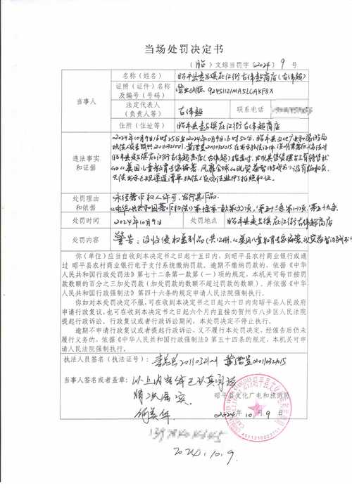 网站搭建审批,网站搭建审批流程是怎样的?-图2 网站搭建审批,网站搭建审批流程是怎样的?-图2