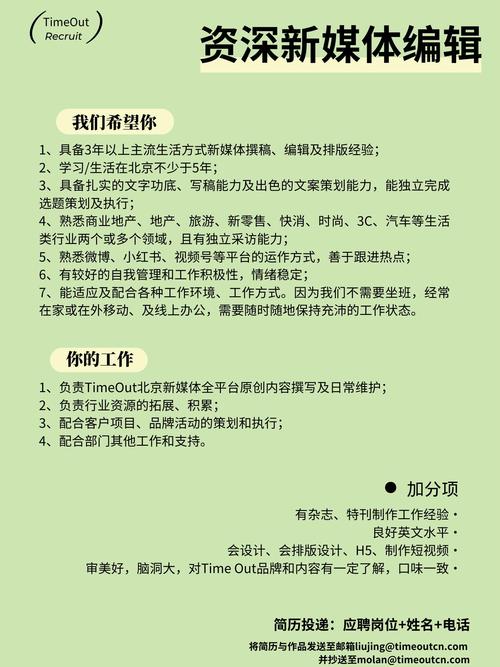 line operation 招聘,Line Operation招聘,具体岗位要求有哪些?-图1 line operation 招聘,Line Operation招聘,具体岗位要求有哪些?-图1