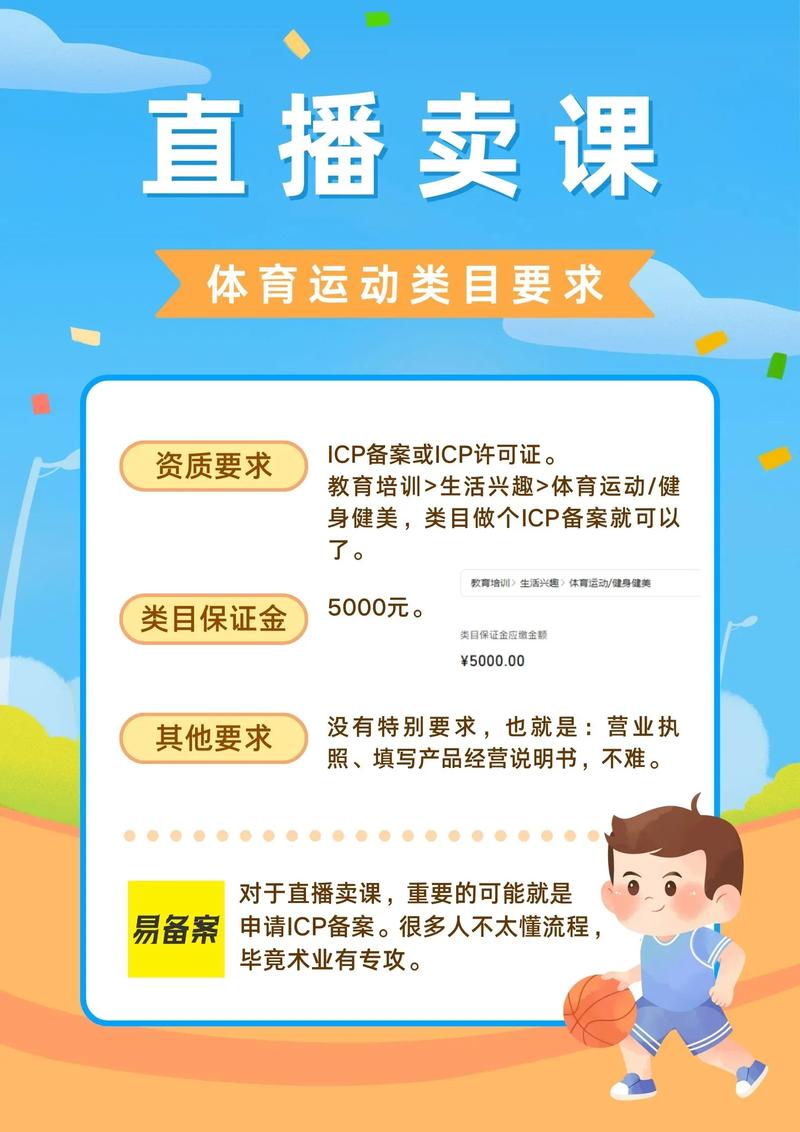 在抖音上如何录制课程卖,抖音录课卖,如何快速上手变现?-图3 在抖音上如何录制课程卖,抖音录课卖,如何快速上手变现?-图3