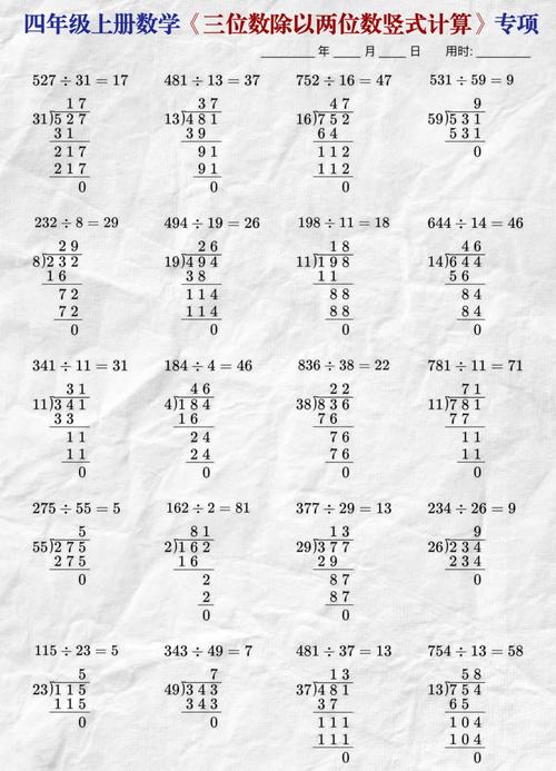 0.95x0.4如何列竖式,95×0.4竖式怎么列?小数乘法竖式怎么算?-图1 0.95x0.4如何列竖式,95×0.4竖式怎么列?小数乘法竖式怎么算?-图1
