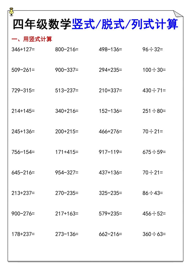 0.95x0.4如何列竖式,95×0.4竖式怎么列?小数乘法竖式怎么算?-图2 0.95x0.4如何列竖式,95×0.4竖式怎么列?小数乘法竖式怎么算?-图2