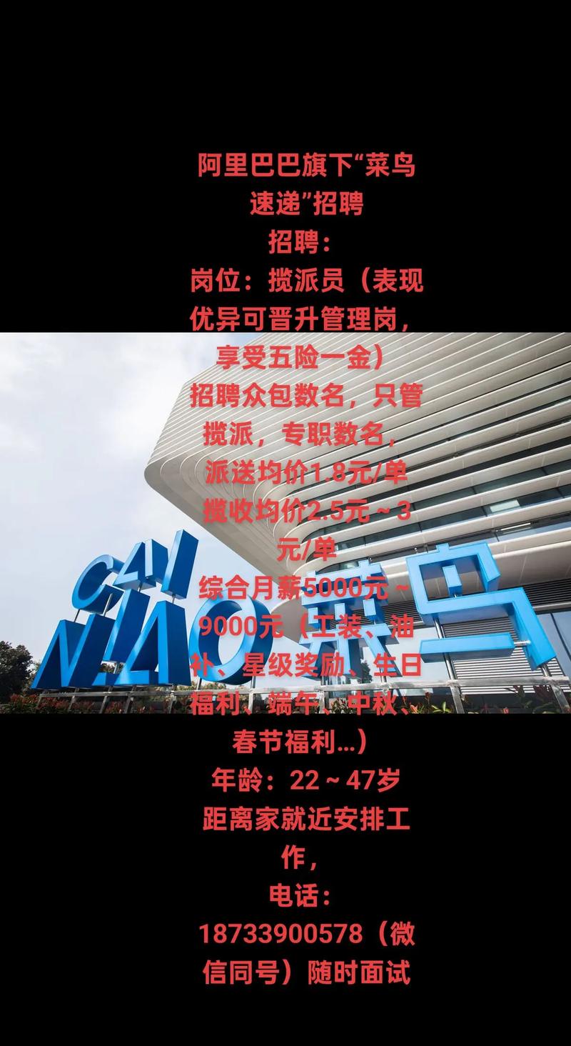 dexter China招聘，Dexter China招聘，哪些岗位在招？-图2