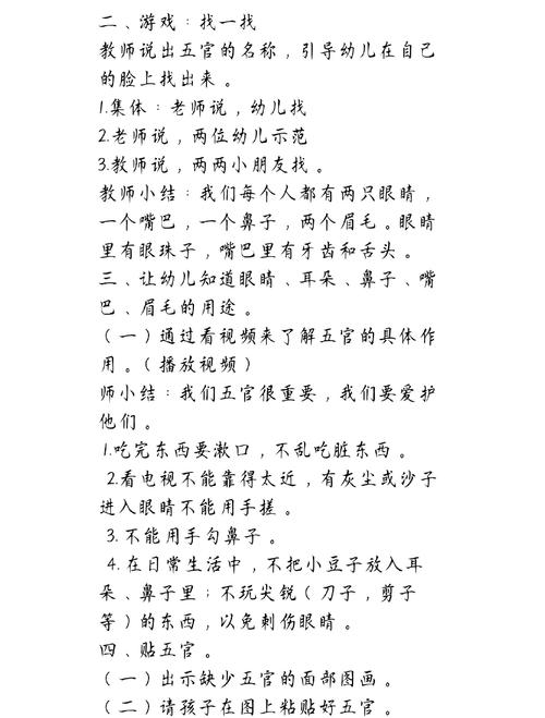 描述五官的口语课如何，五官口语课效果如何？-图2