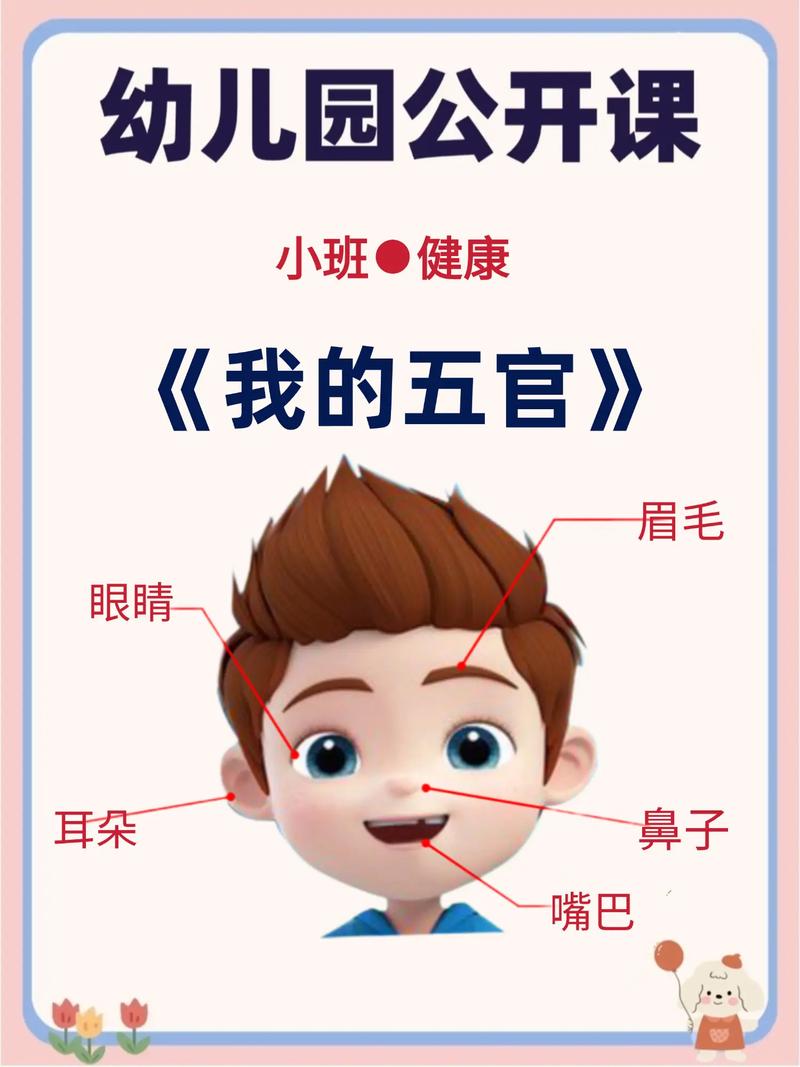 描述五官的口语课如何，五官口语课效果如何？-图3