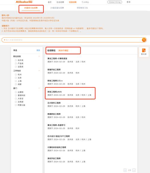 阿里alikey招聘,阿里alikey招聘,具体岗位和要求是什么?-图1 阿里alikey招聘,阿里alikey招聘,具体岗位和要求是什么?-图1