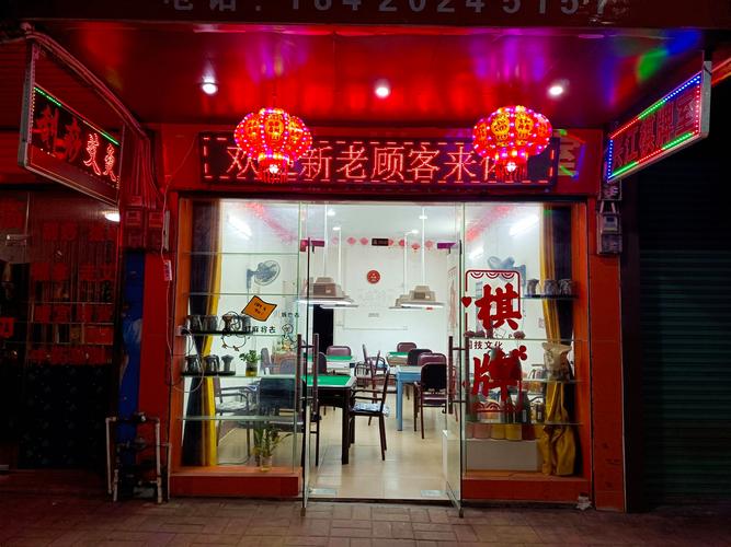 吉安招聘麻将,吉安招聘麻将是真的吗?薪资待遇如何?-图3 吉安招聘麻将,吉安招聘麻将是真的吗?薪资待遇如何?-图3