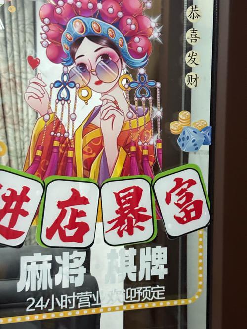 吉安招聘麻将,吉安招聘麻将是真的吗?薪资待遇如何?-图2 吉安招聘麻将,吉安招聘麻将是真的吗?薪资待遇如何?-图2