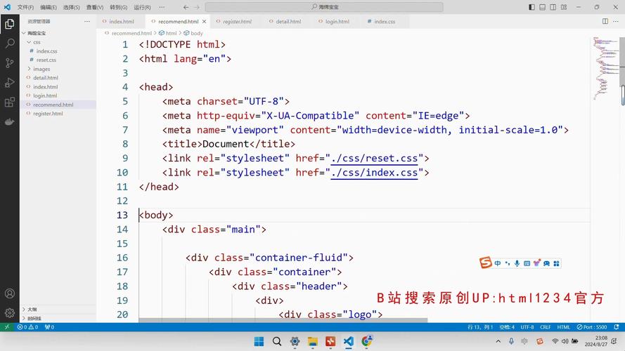 如何把IE的网页导入dw中，IE网页如何导入Dreamweaver？-图2