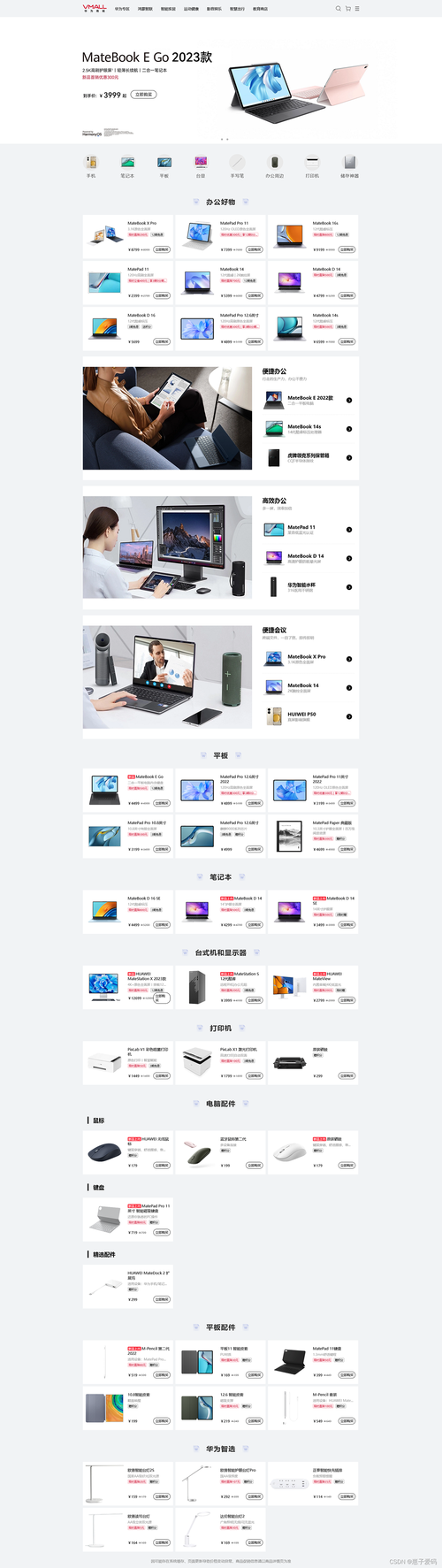 cssHTML网站搭建，CSS HTML网站搭建从何开始？-图2