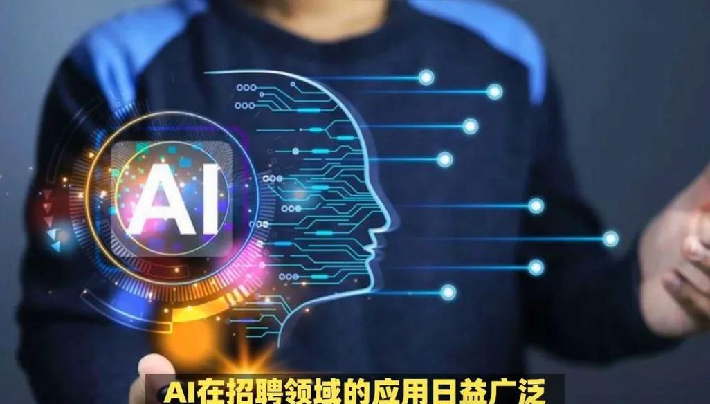未来应用招聘，未来应用招聘，技能与需求如何匹配？-图2