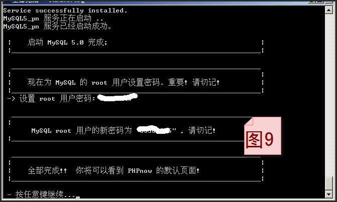 iis搭建discuz，IIS如何搭建Discuz？步骤详解与问题解决-图2