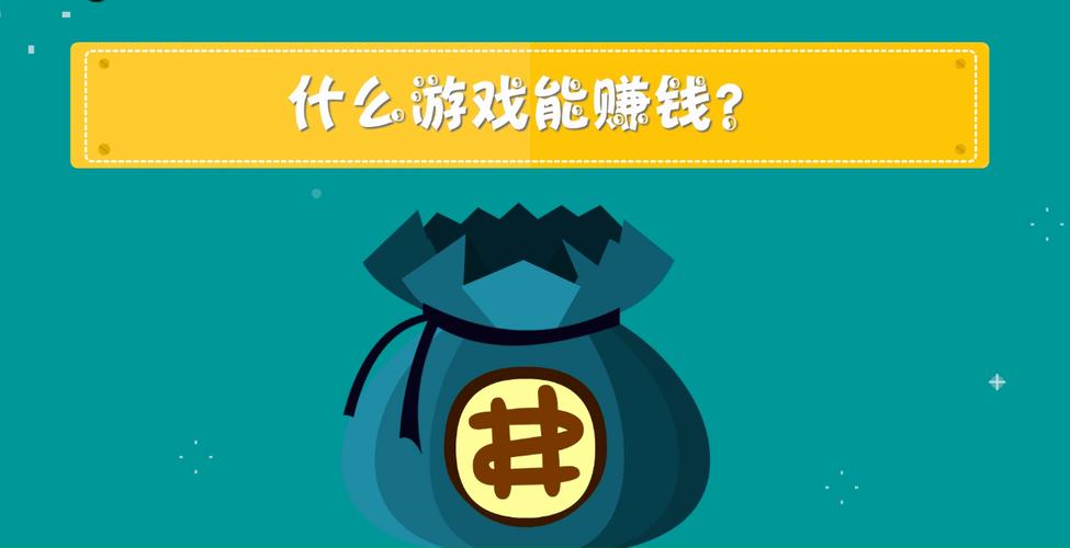 挂机赚钱搭建,挂机赚钱搭建能真赚钱还是割韭菜?-图2 挂机赚钱搭建,挂机赚钱搭建能真赚钱还是割韭菜?-图2
