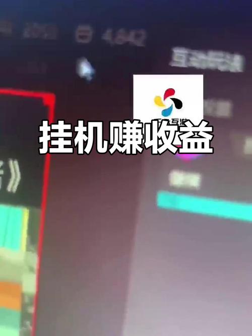 挂机赚钱搭建,挂机赚钱搭建能真赚钱还是割韭菜?-图1 挂机赚钱搭建,挂机赚钱搭建能真赚钱还是割韭菜?-图1