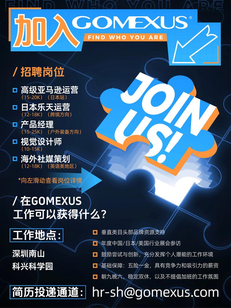 lcd fae招聘，LCD FAE招聘，要求与职责是什么？-图1