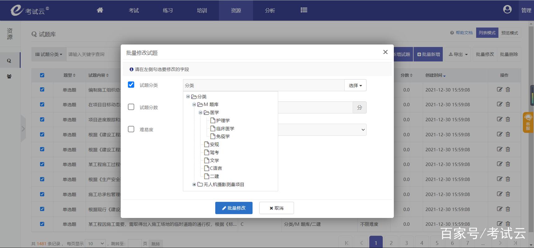答题网站搭建,答题网站搭建如何高效实现核心功能?-图1 答题网站搭建,答题网站搭建如何高效实现核心功能?-图1