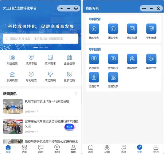 大连app搭建,大连app搭建,如何选靠谱服务商?-图2 大连app搭建,大连app搭建,如何选靠谱服务商?-图2