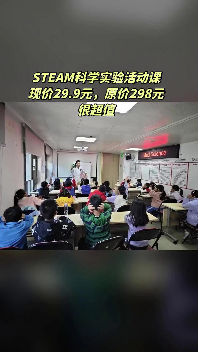 mad science 招聘,Mad Science招什么人?-图2 mad science 招聘,Mad Science招什么人?-图2