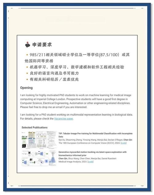mad science 招聘,Mad Science招什么人?-图3 mad science 招聘,Mad Science招什么人?-图3