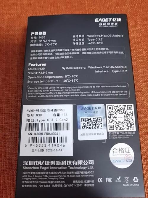 忆捷招聘,忆捷招聘有何新机会或要求?-图1 忆捷招聘,忆捷招聘有何新机会或要求?-图1