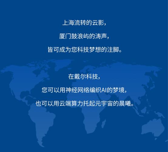 徐州戴尔招聘,徐州戴尔招聘什么岗位?薪资待遇如何?-图1 徐州戴尔招聘,徐州戴尔招聘什么岗位?薪资待遇如何?-图1