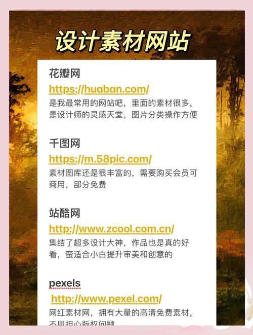 如何ps制作一个好网页,PS做网页,如何兼顾设计美与功能实用?-图1 如何ps制作一个好网页,PS做网页,如何兼顾设计美与功能实用?-图1