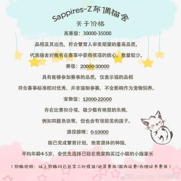 杭州ask招聘,杭州ask招聘,具体岗位和要求是什么?-图3 杭州ask招聘,杭州ask招聘,具体岗位和要求是什么?-图3