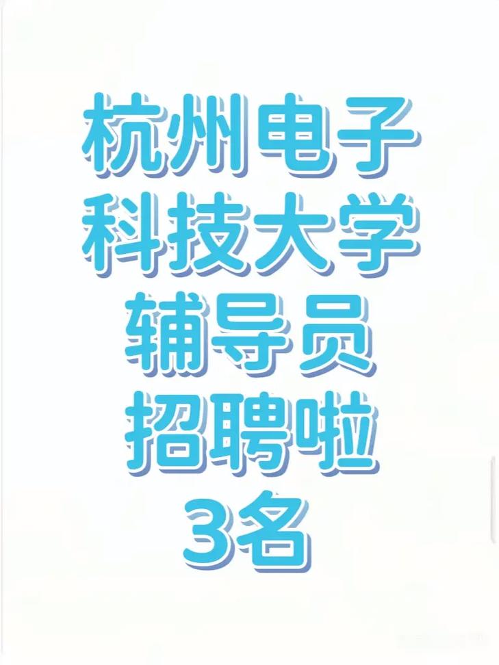 杭州ask招聘,杭州ask招聘,具体岗位和要求是什么?-图1 杭州ask招聘,杭州ask招聘,具体岗位和要求是什么?-图1