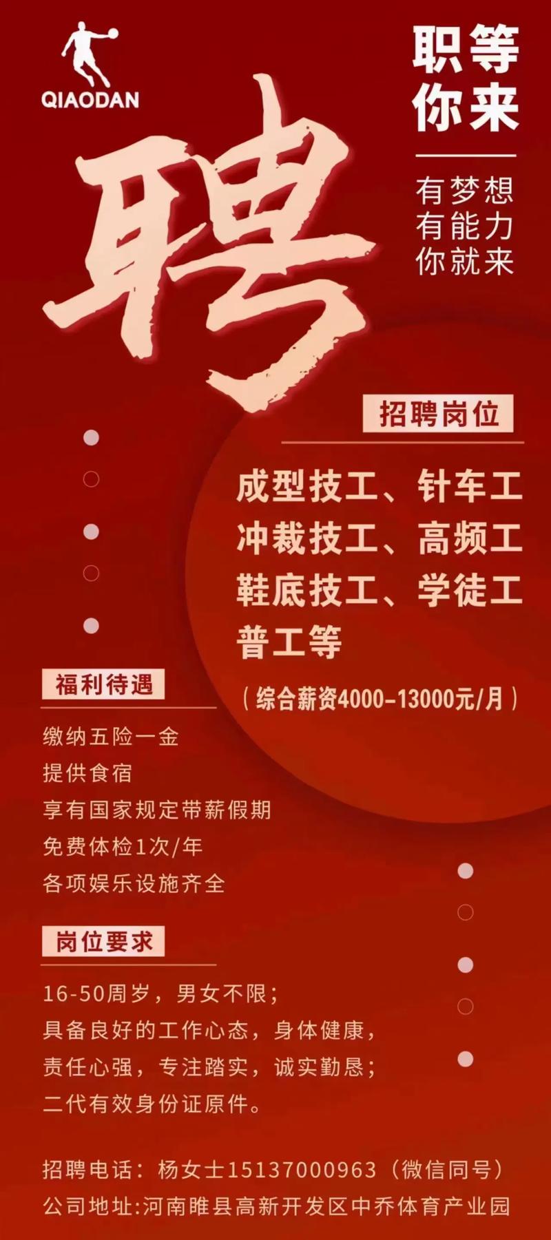 peak labs招聘,Peak Labs招聘,哪些岗位最值得投?-图2 peak labs招聘,Peak Labs招聘,哪些岗位最值得投?-图2