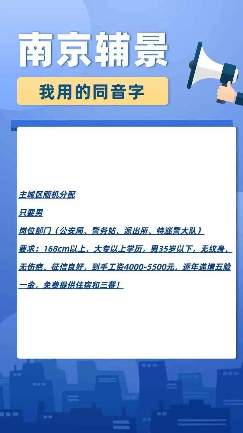 南京 ito 招聘，南京ITO招聘，哪些岗位值得投递？-图1