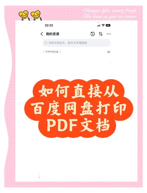 如何才能让百度秒收,百度秒收到底怎么做?-图3 如何才能让百度秒收,百度秒收到底怎么做?-图3