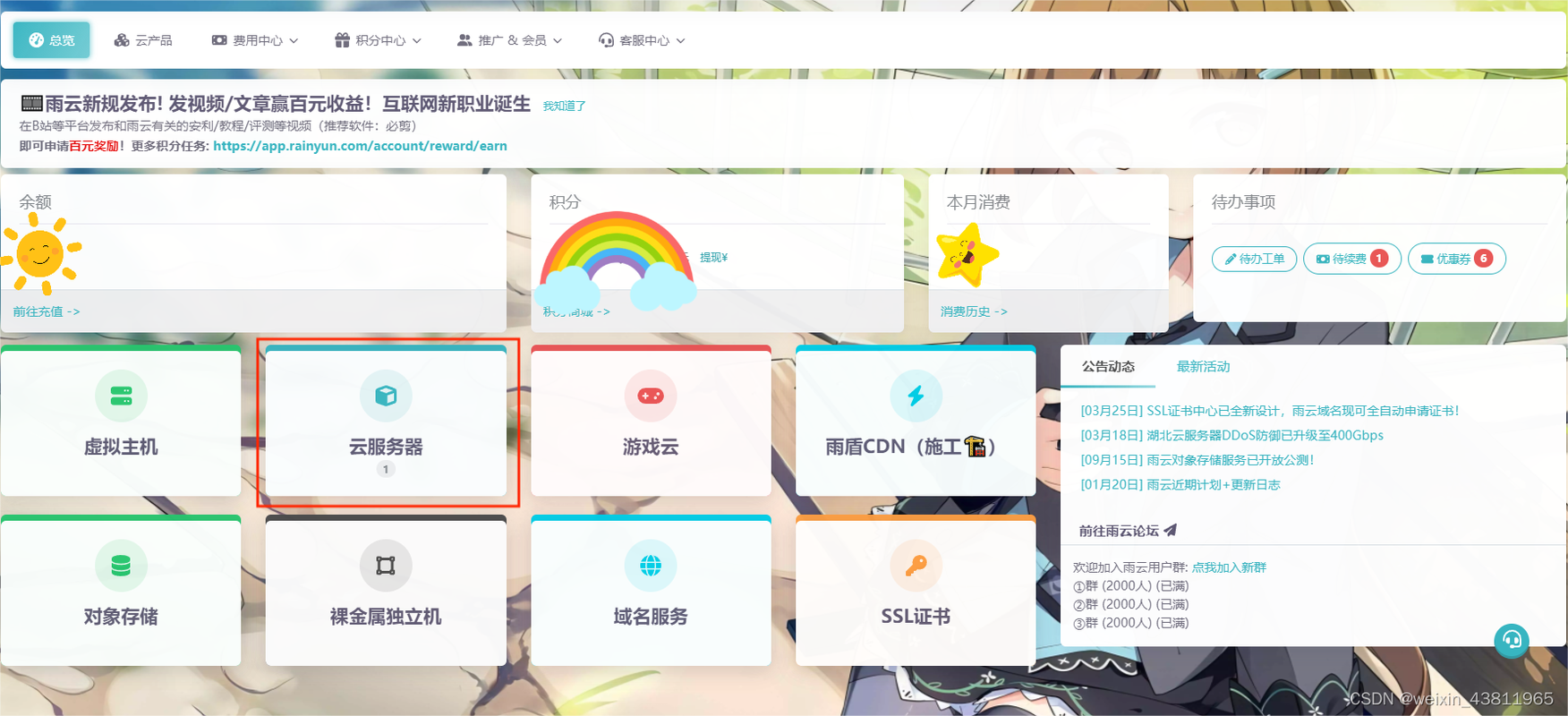 本地博客搭建,本地博客搭建怎么选工具最省心?-图1 本地博客搭建,本地博客搭建怎么选工具最省心?-图1