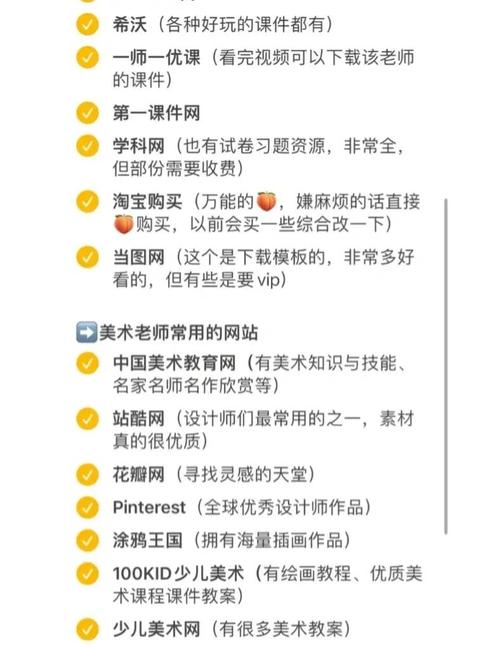 如何设计一个教学网站,如何设计教学网站的关键是什么?-图1 如何设计一个教学网站,如何设计教学网站的关键是什么?-图1