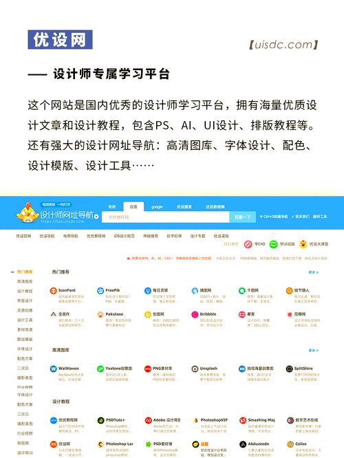 如何设计一个教学网站,如何设计教学网站的关键是什么?-图3 如何设计一个教学网站,如何设计教学网站的关键是什么?-图3