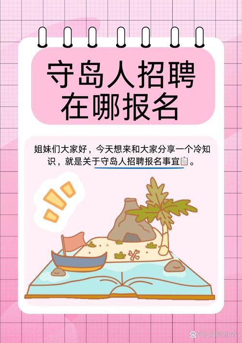 柠檬岛 招聘，柠檬岛招聘，有何岗位与要求？-图1