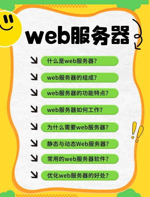 如何建设一个服务器,服务器建设的关键步骤是什么?-图1 如何建设一个服务器,服务器建设的关键步骤是什么?-图1
