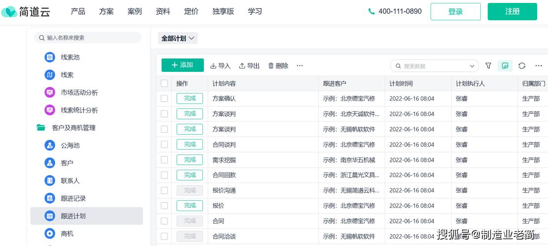 网站如何维护好老客户,如何让老客户持续选择你的网站?-图1 网站如何维护好老客户,如何让老客户持续选择你的网站?-图1