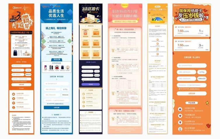 如何设计和使用着陆页,如何设计出高转化率的着陆页?-图1 如何设计和使用着陆页,如何设计出高转化率的着陆页?-图1