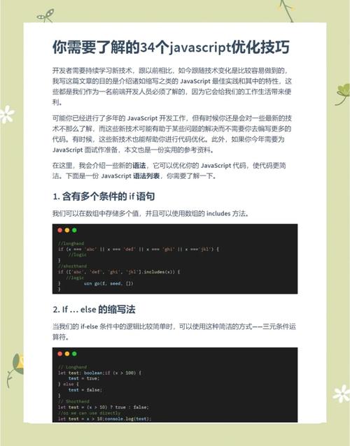 如何用js防止文章被直接复制,JS如何防文章复制?-图2 如何用js防止文章被直接复制,JS如何防文章复制?-图2