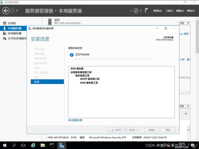 域名dns搭建,如何搭建域名DNS服务器?-图1 域名dns搭建,如何搭建域名DNS服务器?-图1