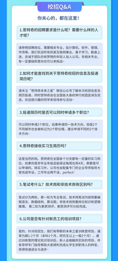 浪潮招聘进度,浪潮招聘进度如何?-图1 浪潮招聘进度,浪潮招聘进度如何?-图1