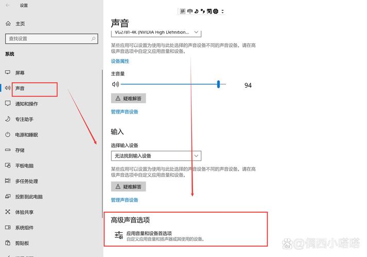 如何在网页中插入声音,网页如何插入声音?步骤有哪些?-图1 如何在网页中插入声音,网页如何插入声音?步骤有哪些?-图1