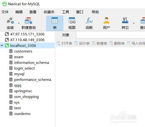 phpmyadmin 如何修改数据库密码,phpMyAdmin如何修改数据库密码?-图2 phpmyadmin 如何修改数据库密码,phpMyAdmin如何修改数据库密码?-图2