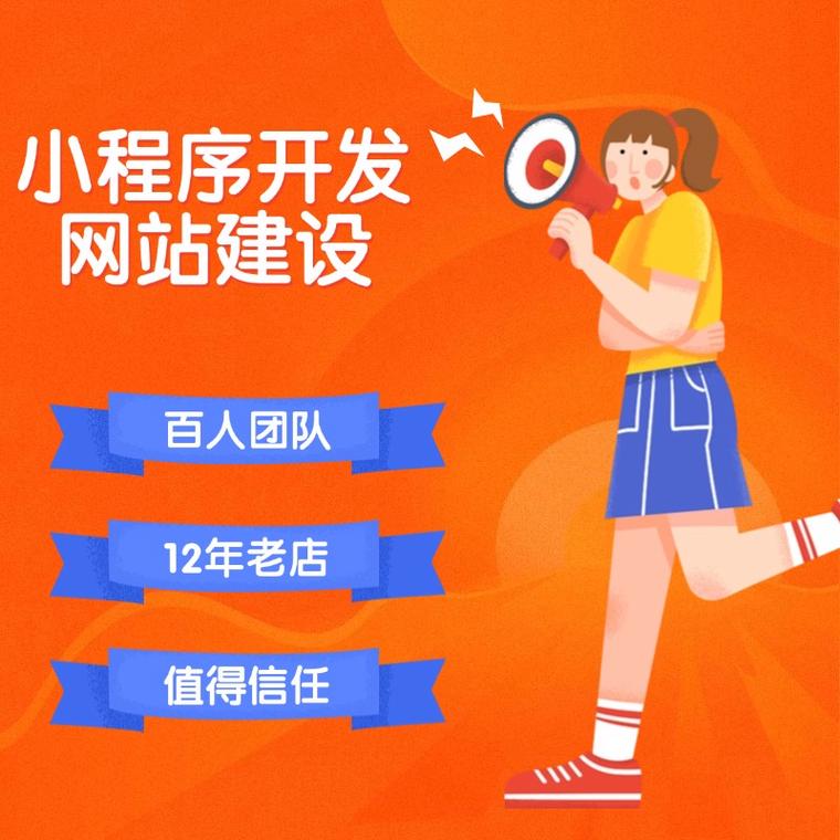 网站搭建套餐,网站搭建套餐如何选?-图2 网站搭建套餐,网站搭建套餐如何选?-图2