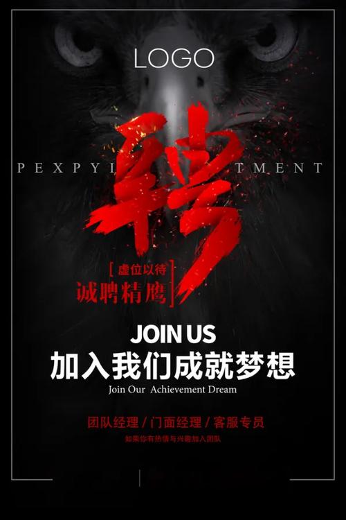 高可用招聘,高可用招聘,如何实现人才与岗位的高匹配?-图3 高可用招聘,高可用招聘,如何实现人才与岗位的高匹配?-图3