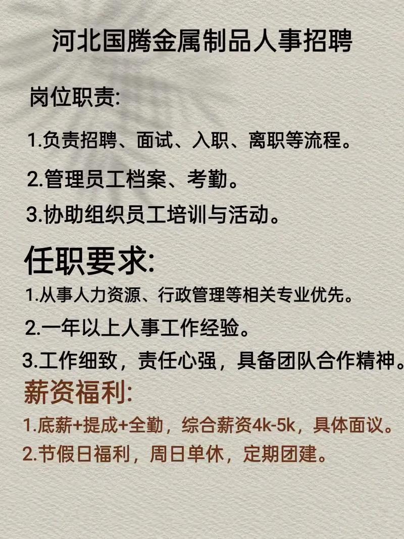 nlp语料招聘,NLP语料招聘,具体要什么经验?-图1 nlp语料招聘,NLP语料招聘,具体要什么经验?-图1