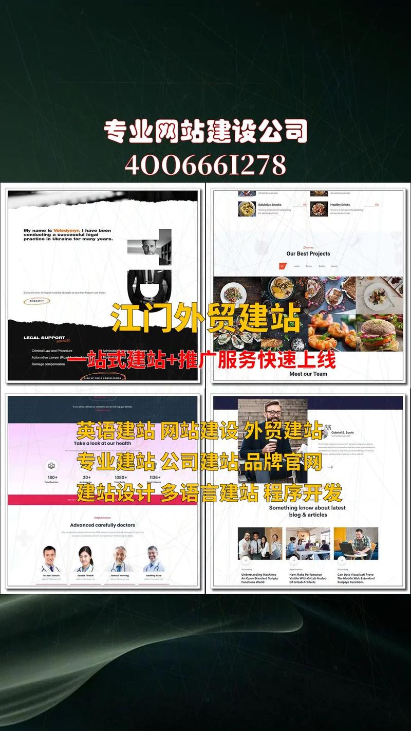 江门网站搭建，江门网站搭建多少钱？怎么选靠谱服务商？-图2