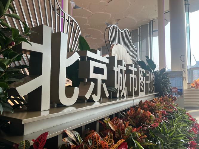 通州商城搭建，通州商城如何搭建？-图1