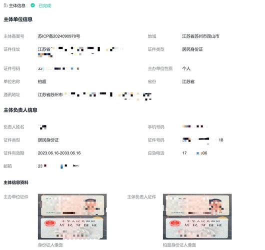 论坛搭建 备案,论坛搭建后必须备案吗?-图1 论坛搭建 备案,论坛搭建后必须备案吗?-图1