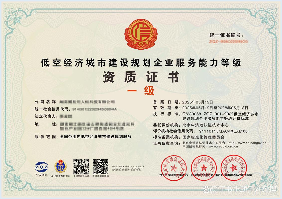 idc搭建资质,搭建IDC需要哪些资质?-图2 idc搭建资质,搭建IDC需要哪些资质?-图2